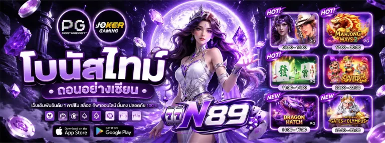 n89 1